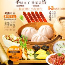 濟南藏珍御寶餐飲管理公司 匠心獨運，打造高端餐飲管理新標桿