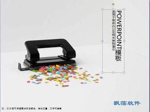 高效采購(gòu)辦公用品 策略、流程與優(yōu)化方案